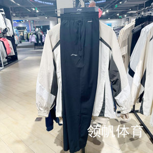 Li Ning quick-drying pants men's 2024 summer fitness series wet and comfortable quick-drying straight sports trousers AYKU459
