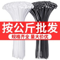 Self-Locking Nylon Cable Ties Sold by the Kilogram, Plastic Ties with High-Strength Fastening Clips, Black and White Large Tensioners