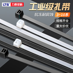 Self-Locking Nylon Cable Ties, Wire Harness Ties, Plastic Binding Ties, Cable Management Ties, High-Temperature Resistant