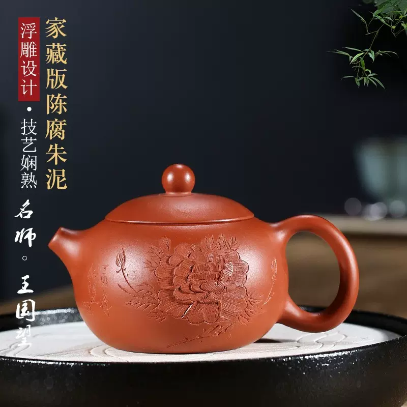 ※中国古美術/朱泥紫砂象型四足茶壺/(底款:周検風制) 中国古美術/朱泥紫砂象型四足茶壺/(底款:周検