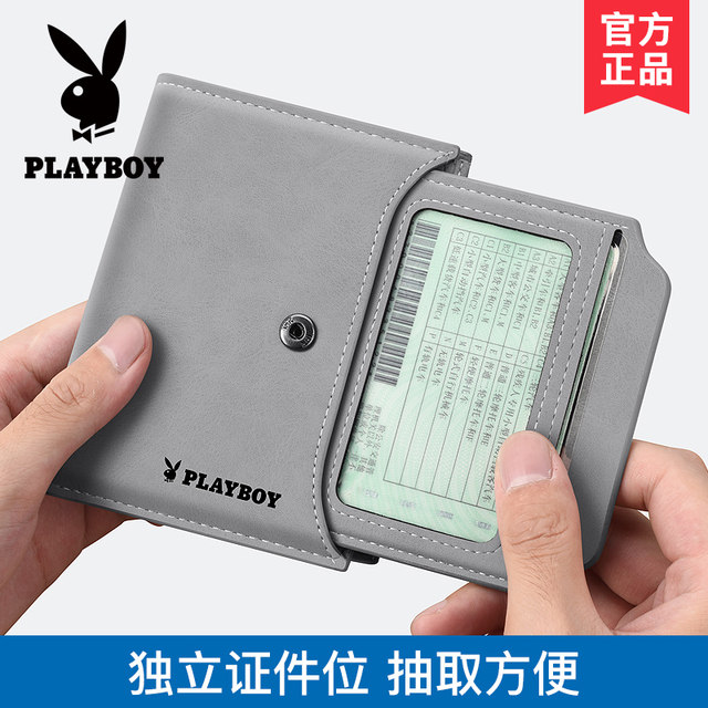 Playboy Wallet Men's Short Men 2024 New Money Piping Simple Driver's ...