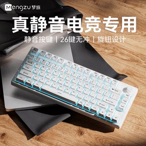 
Small mechanical sense wireless keyboard and mouse set for e-sports gaming computer dedicated notebook external silent wired