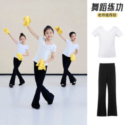 Children's Dance Clothing Set, Girls' Practice Clothes, Chinese Dance Training Clothes, Ballet Latin Clothes, White Short-Sleeved Tops
