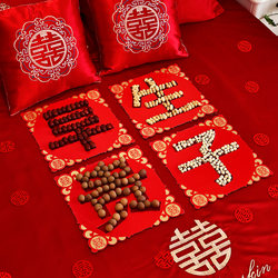 Early birth of a child, bed ornaments mold set, wedding supplies, wedding bed, high-looking, bottomed, engaged man x