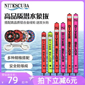 浮標充氣- Top 500件浮標充氣- 2024年3月更新- Taobao