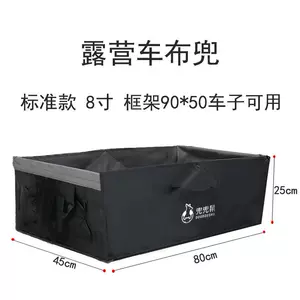 牛津布露营车- Top 50件牛津布露营车- 2025年8月更新- Taobao