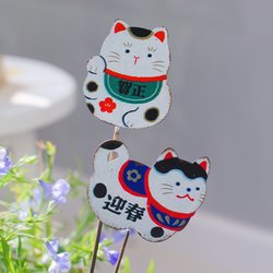 Japanese-Style Wrought Iron Vintage Distressed Flower Stand Garden Decoration Zakka Spring Festival Lucky Cat Welcoming the New Year