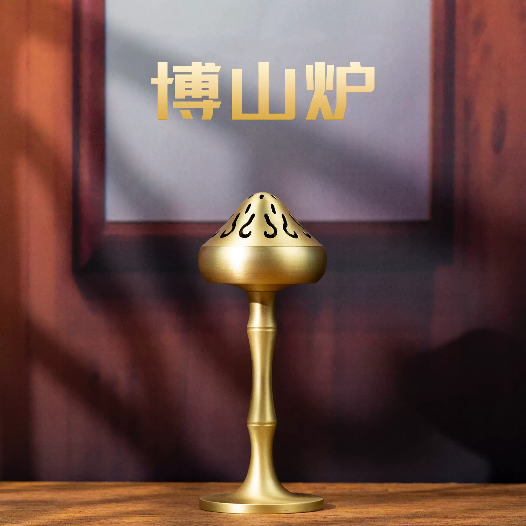 銅 細工 博山炉 禅意香炉 茶室香炉 装飾品 工芸品 置物 銅 細工 博山炉 禅意香炉 茶室香炉 装飾品 工芸品 置物 銅製