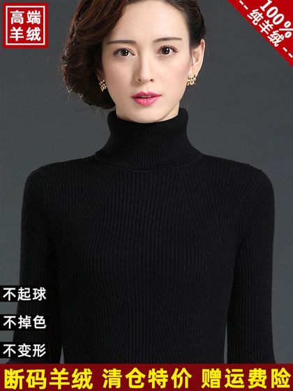 
Ordos winter woolen sweater for women, thickened turtleneck, short style, slim fit, versatile, slimming, wool black bottoming for women