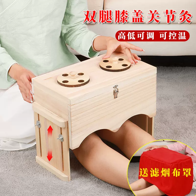 艾尚灸實木製艾灸盒大雙膝蓋灸箱腿關節專用