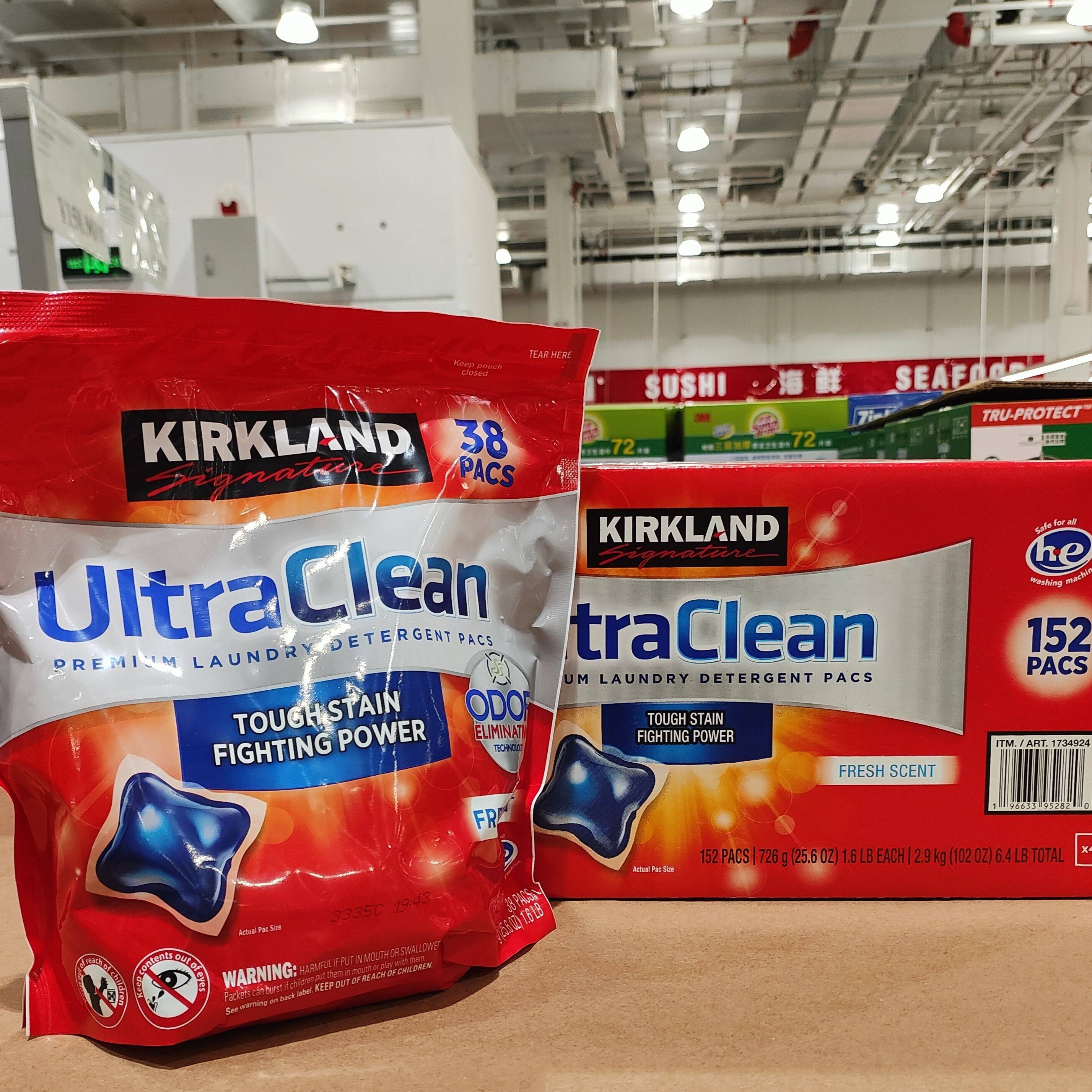Shanghai Costco Kirkland Laundry Detergent | Opener Kirkland Laundry ...