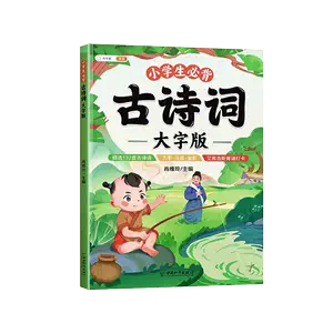 百人一首- Top 1000件百人一首- 2024年4月更新- Taobao