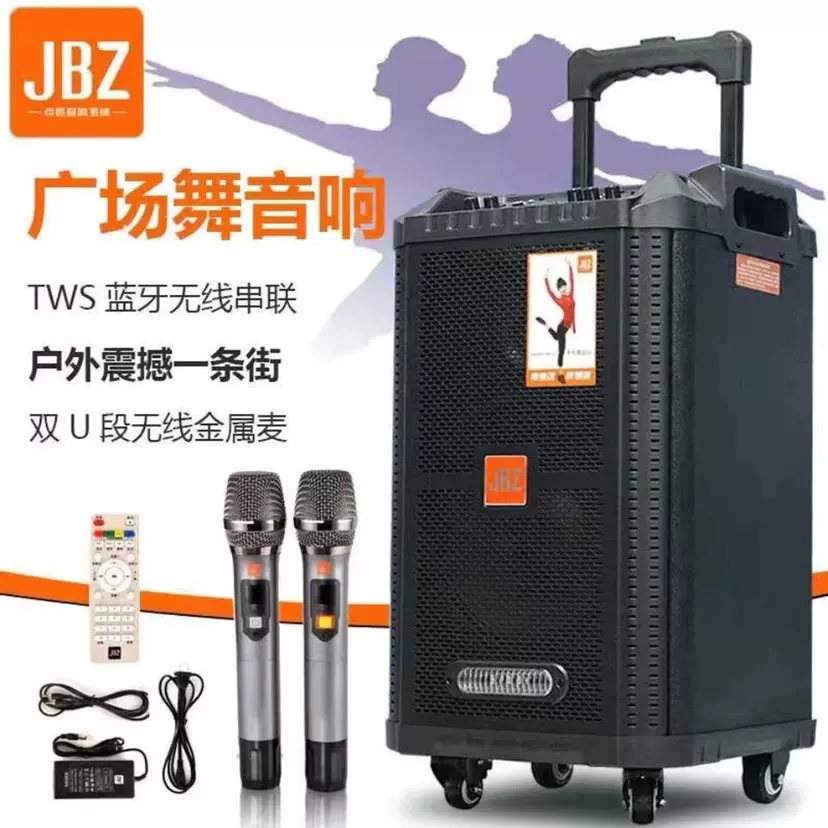 美国JBZ正品JB0806战神拉杆音响重低音广场舞大功率户外蓝牙音箱.