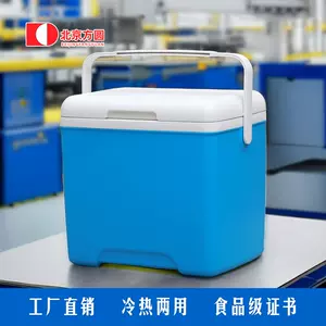 fishing incubator refrigerated 85l Latest Authentic Product Praise