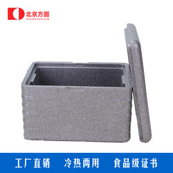 27-180L Takeout Insulated Box Epp Foam Box Commercial Large Fast Food Box Meal Delivery Canteen Refrigerated Box for Stall Use