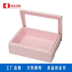 12-65L High-Density Epp Foam Insulated Box with Transparent Lid, Refrigerated Box, Food-Grade Sushi and Dessert Preservation Box