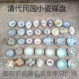 清代陶磁大全 清王朝花瓶| eBay
