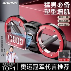 Adjustable Resistance Boxing Speed Arm Device, New Arm Strength Device for Men, Home Chest Muscle Training Arm Muscle Fitness Equipment