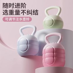 Adjustable Kettlebell for Women's Fitness at Home, 6kg kg for Slimming the Belly, 10kg for Men, Exercise, Weight Loss, and Body Shaping
