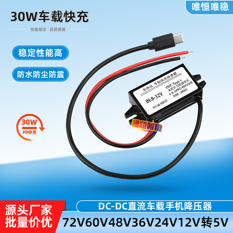 ڵ 12V  5V DC USB ޴ ??ȭ    ̺ 60V48V36V24V12V  5V3A ȯ-