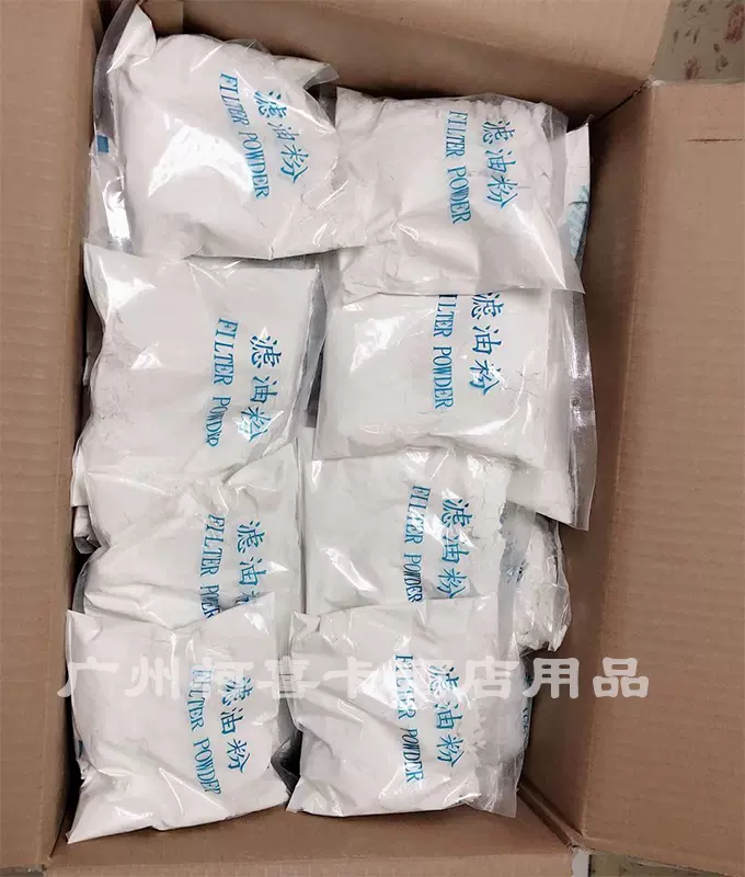 包邮商用滤油粉 油炸粉肯德基炸鸡过滤粉硅藻土粉 华莱士店专用粉