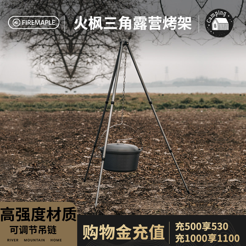 2 Soportes Trípode Para Luces De Camping - Altura Ajustable, De Plástico Ligero - Ideal Para Camping, Senderismo O Fotografía Nocturna