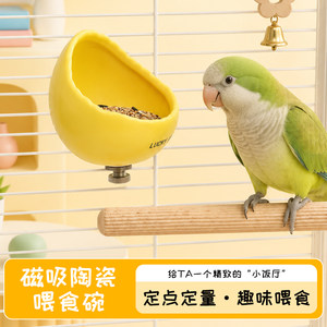
Magnetic ceramic feeding bowl for fixed-point and quantitative feeding of birds, easy cleaning of pet supplies