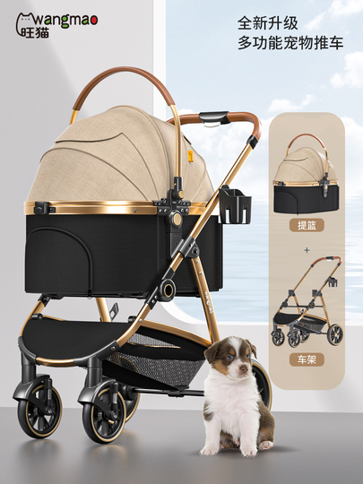 uppababy dealers Vista V2 + Aria Travel System BOB Revolution CE (tire) provide both style and Style:_Moovin and Groovin Size::M