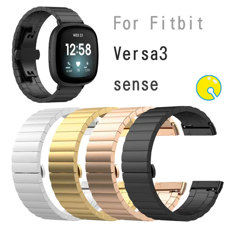 适用Fitbit versa3/4/sense1/2不锈钢精钢一珠表带蝴蝶扣竹节菲比-Taobao