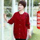 Spring and Autumn middle-aged and elderly plus size plus size loose knitted jacket wool cardigan 200Jin [Jin equals 0.5kg] Fat Mom Women's Sweater