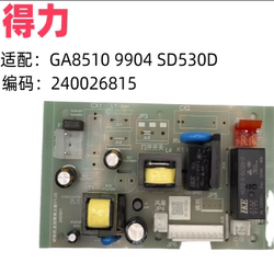 Deli 9904 33152 9905 9906 9912 9920 9953 Shredder Mainboard Power Board Accessories