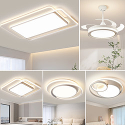 Living Room Main Light, Whole House Lighting Package, Three Bedrooms and Two Living Rooms Lighting, 2025 New Model, Zhongshan Full Spectrum Ceiling Light