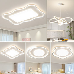 Living Room Main Light 2025 New Model Modern Minimalist Cream Style Whole House Lighting Package Combination Elegant Zhongshan Ceiling Light