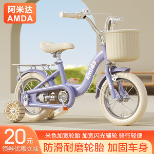 New children's bicycle girls 2-4-6-78-year-old boy bicycle 16-inch 18-inch 20-inch bicycle Zhongda children
