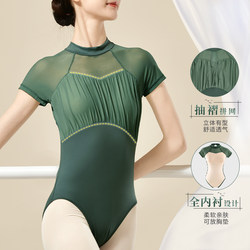 Adult New Ballet Practice Clothes Spring and Summer Stand-Up Collar Body Basic Training High Crotch Dance Clothes Black Short-Sleeved Gymnastics Clothes