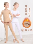 Bộ đồ khiêu vũ trẻ em mùa thu đông của phụ nữ cộng với quần lót nhung dài tay ba lê ấm áp, đồ lót vô hình dày màu da