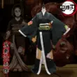 Demon Slayer anime thiết bị ngoại vi Onibutsuji Muzan cosplay kimono Oni King Muzan nữ COS phù hợp với cosplay nezuko