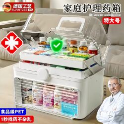 German Medicine Box, Family-Sized Medicine Box, Household Medicine Storage Box, Large Capacity, Multi-Layered Children's Small Medicine Box