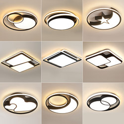 Bedroom Ceiling Light, Simple and Modern, 2025 New Model, Popular among Young People, Internet-Famous Zhongshan Lighting Fixtures