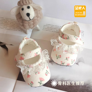
Baby shoes Spring and Autumn 6-12 months Baby shoes Princess shoes Soft sole girls Baby toddler shoes Cotton cloth breathable