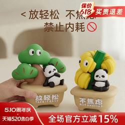 No Green Banana Decorations Allowed, Desktop Mood Stabilizer, Office Decoration, Graduation Stress-Relief Healing Gift