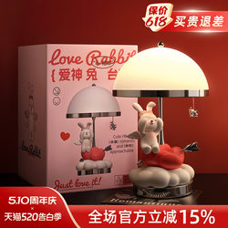 Festive Rabbit Table Lamp Ornament Wedding Gift for Newlyweds Decoration Bedside Lamp Birthday 520 Gift for Boyfriend/Girlfriend