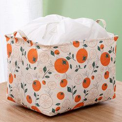 Household Clothes and Quilt Storage Bag, Quilt and Clothing Organizing Bag, Moving Packing Bag, Waterproof and Moisture-Proof Quilt Bag