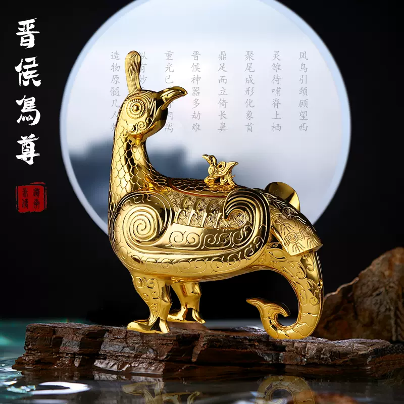 何尊西周青铜器酒器中国尊铭文陕西工艺礼品高端轻奢中式复古摆件