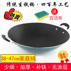 Luchuan Traditional Cast Iron Wok, Round Bottom, Non-Coated, Double-Ear Iron Pot, Non-Stick Wok, Suitable for Gas Stoves