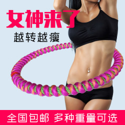 Old-Fashioned Hula Hoop 5kg Weighted Adult Women's Weight Loss Men's Fitness Artifact Soft Hula Hoop