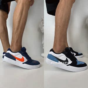 
Nike SB Force 58 Men and Women Low Top Casual Sports Canvas Shoes DV5477 400