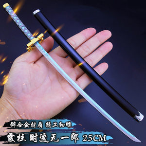 
Shizuoshiro Hiroshiro Knife Demon Slayer: Blade Props Weapon Weapon Equipment Alloy Model Ornaments Gifts