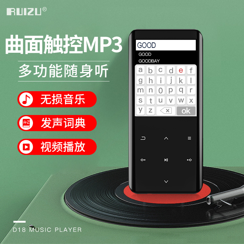 RUIZU D18  ÷̾ MP3 MP4 л ũ  ޴   Ҽ -