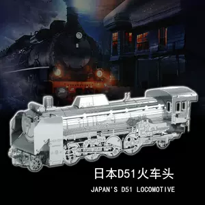 d51模型- Top 50件d51模型- 2024年5月更新- Taobao